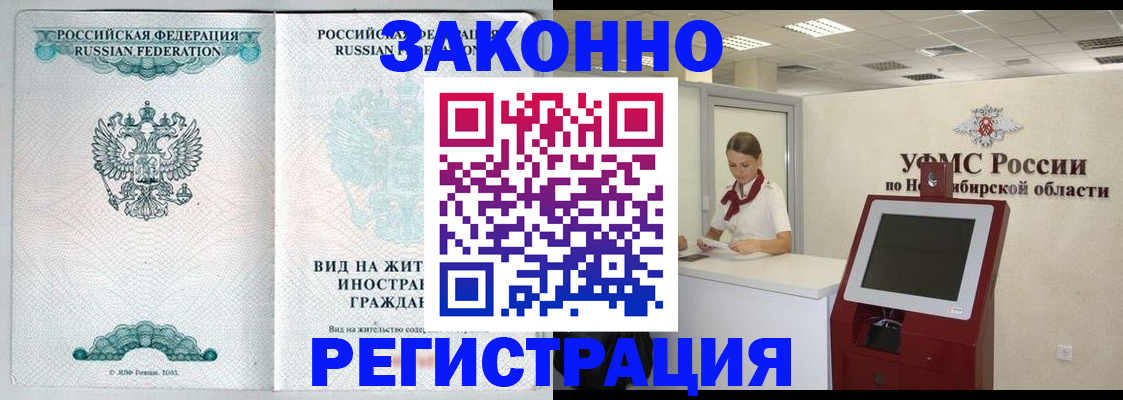 регистрация для школы в Чувашии